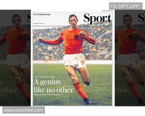 荷兰足球名宿的辉煌历程与对世界足球的深远影响